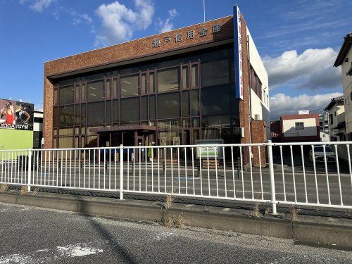 瀬戸信用金庫豊田支店の画像