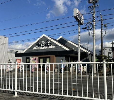 おしどり寿司 豊田梅坪店の画像