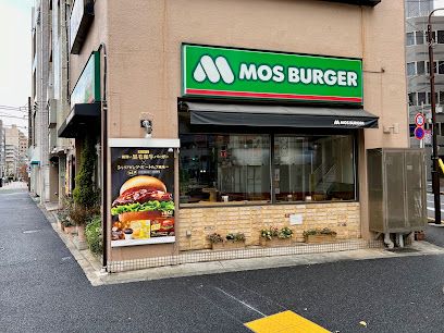 モスバーガー大塚北口店の画像