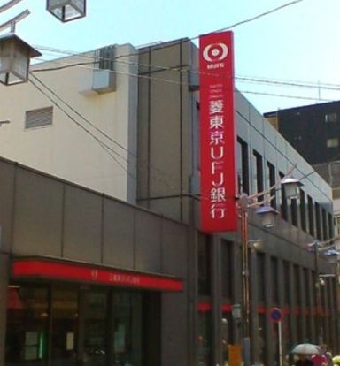 三菱UFJ銀行荏原支店の画像