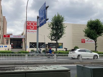 Olympic(オリンピック) 小竹向原店の画像