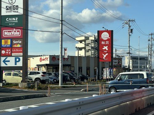 和食さと豊田四郷店の画像