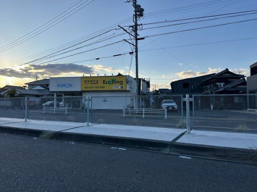 買取専門店エコリング 豊田梅坪店の画像