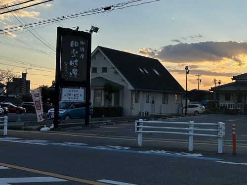 明楽時運 西流亭の画像