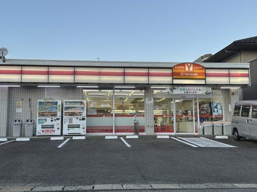  ヤマザキショップ 豊田梅坪店の画像