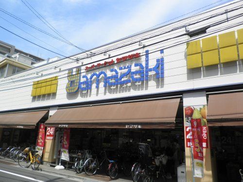 スーパーヤマザキ 三筋店の画像