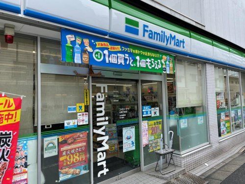 ファミリーマート 台東千束店の画像