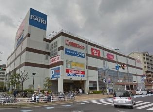 DCM DAIKI(DCMダイキ) 大開店の画像