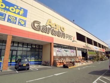 AgroGarden(アグロガーデン) 神戸星陵台店の画像