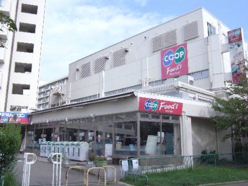 生活協同組合コープこうべ コープ神陵台の画像