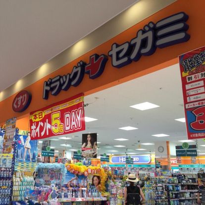 ココカラファイン 舞多聞店の画像