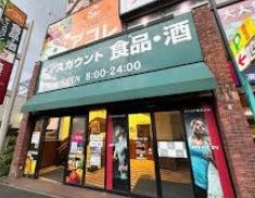 ビッグ・エ-板橋本町店の画像