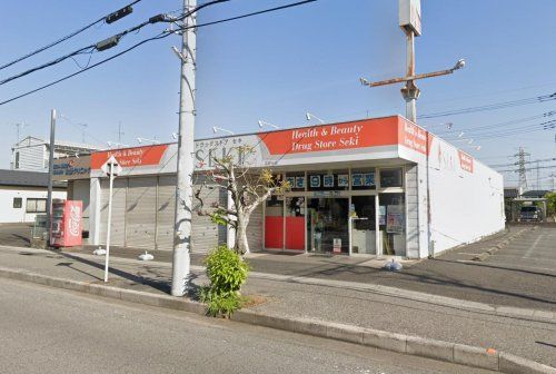 ドラッグストア セキ 高野台店の画像