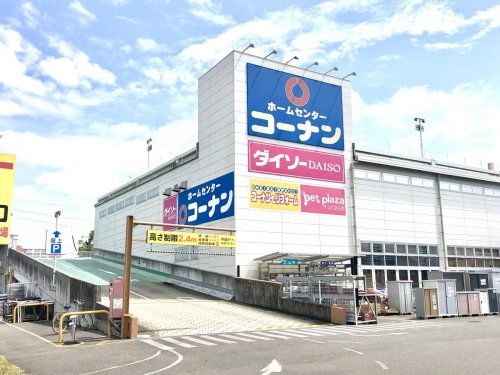 ホームセンターコーナン 茨木店の画像