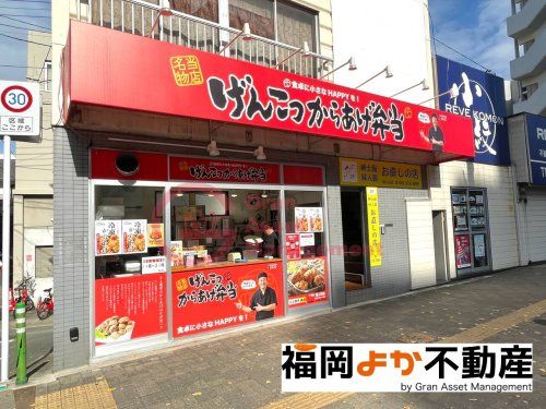 博多とよ唐亭 唐人町店の画像