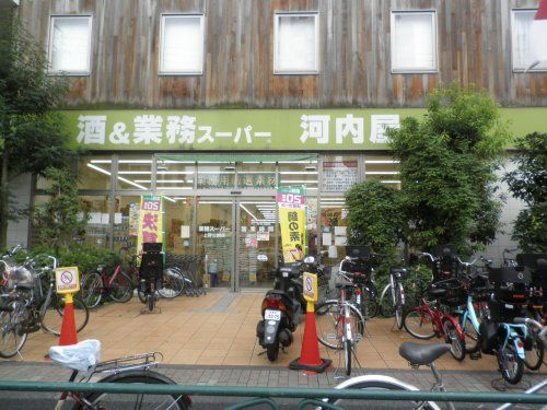 業務スーパー 上野公園店の画像