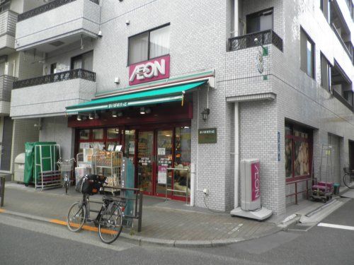 まいばすけっと 入谷2丁目店の画像