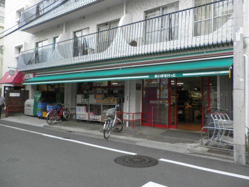 まいばすけっと 三ノ輪駅前店の画像