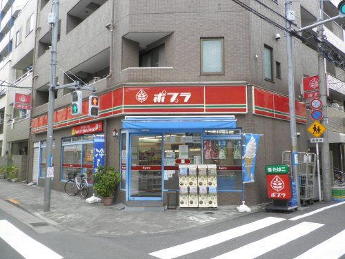 ポプラ 三ノ輪1丁目店の画像