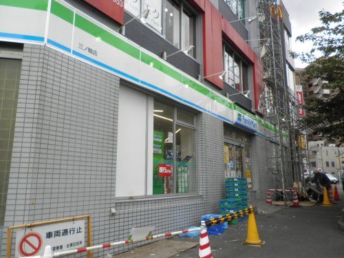 ファミリーマート 三ノ輪店の画像