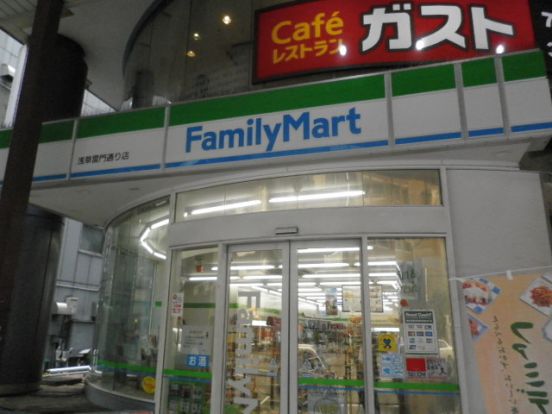 ファミリーマート 浅草雷門通り店の画像