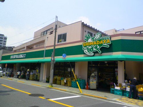 スーパーシマダヤ日本堤店の画像