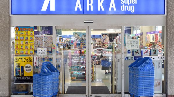 ARKA drug(アルカドラッグ) 大久保店の画像