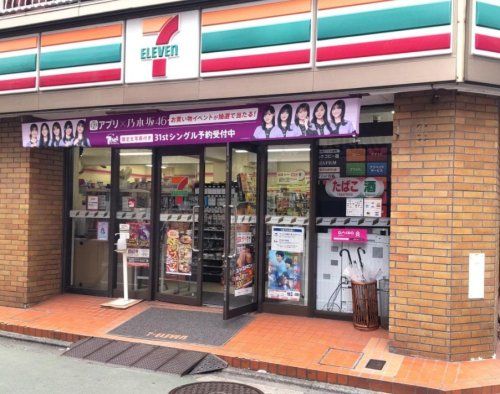 セブンイレブン 二葉町店の画像