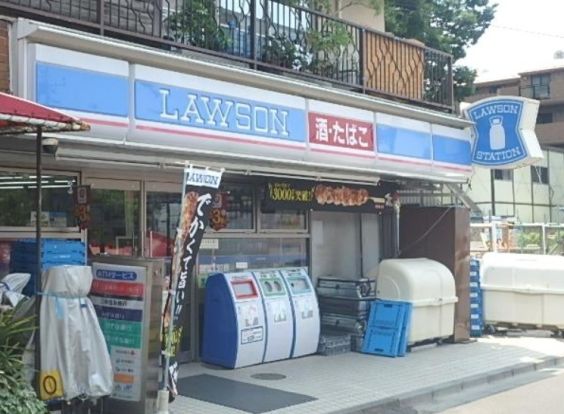 ローソン 二葉店の画像