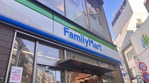 ファミリーマート 十条仲原三丁目店の画像