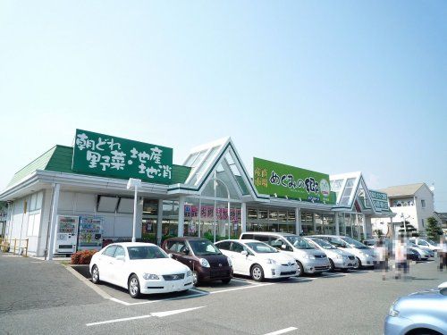 めぐみの郷 伊川谷店の画像