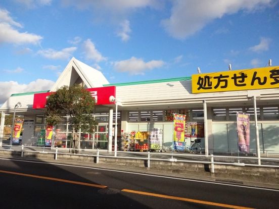 スギ薬局 伊川谷店調剤の画像