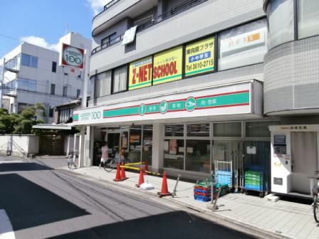 ローソンストア100 LS東向島駅前店の画像