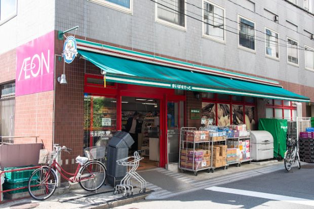 まいばすけっと 新橋5丁目店の画像