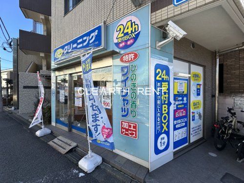 ポニークリーニング 馬込図書館前店の画像