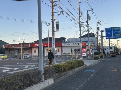 ブルースカイランドリー 豊田前山店の画像