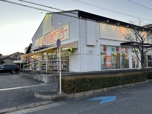 東京靴流通センター豊田大林店の画像