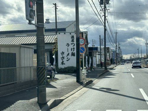 つけ麺 ラーメン ささ木 みよし店の画像