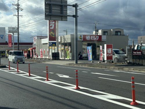  酒ゃビックみよし店の画像