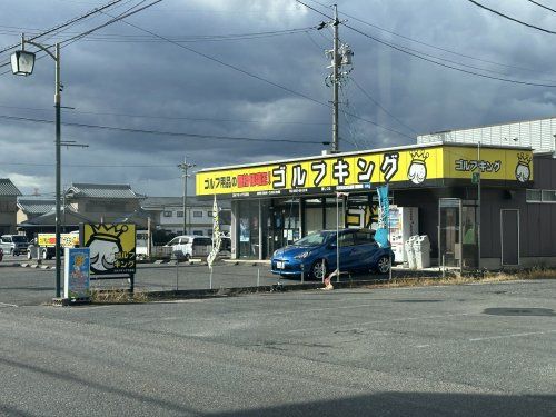 ゴルフキング三好店の画像