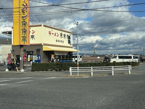 来来亭 豊田中町店の画像