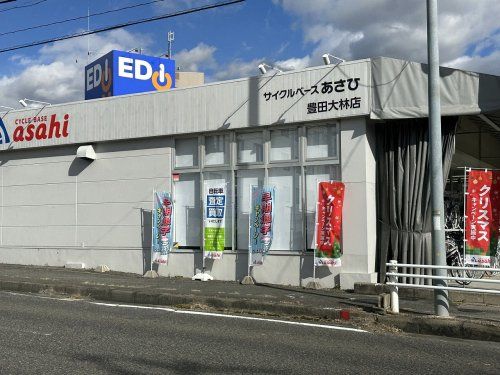 サイクルベースあさひ 豊田大林店の画像