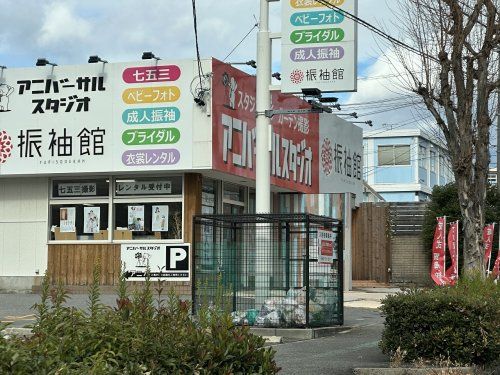 アニバーサルスタジオ豊田店の画像