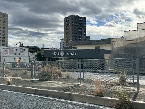 おしどり寿司豊田山之手店の画像