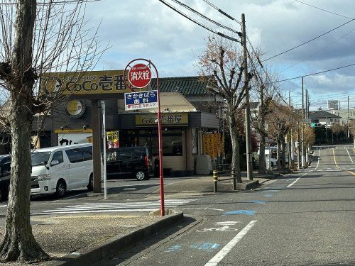 カレーハウスCoCo壱番屋 豊田山之手店の画像