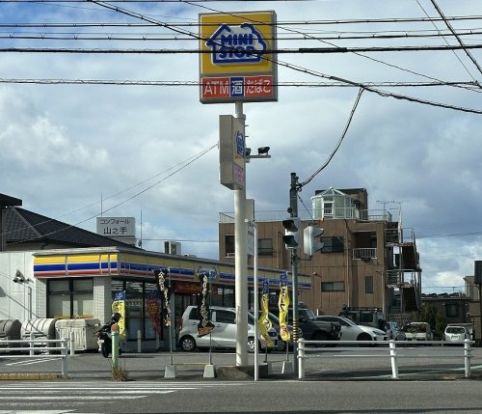 ミニストップ 山之手店の画像