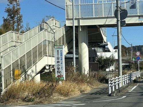 豊田市立平井小学校の画像