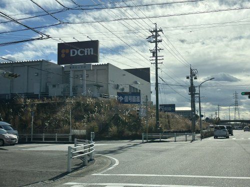 DCM 豊田五ケ丘店の画像