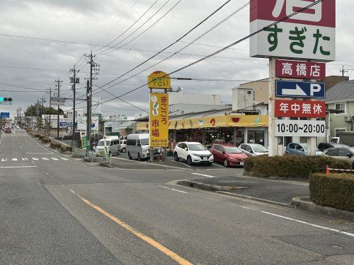 まごころ市場加茂川店の画像