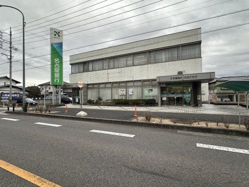 名古屋銀行豊田東支店の画像